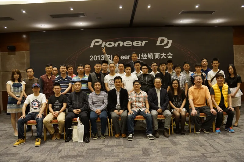 Pioneer DJ 经销商大会